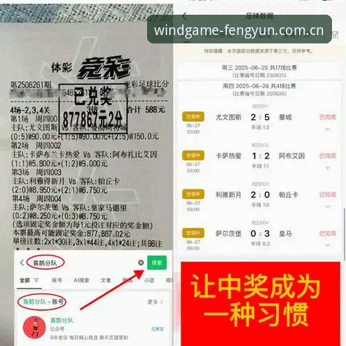 风云体育观察：从马赛更衣室冲突看足球管理层决策的实用心得